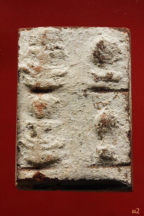 พระกรุนาดูน แผงตัดสี่