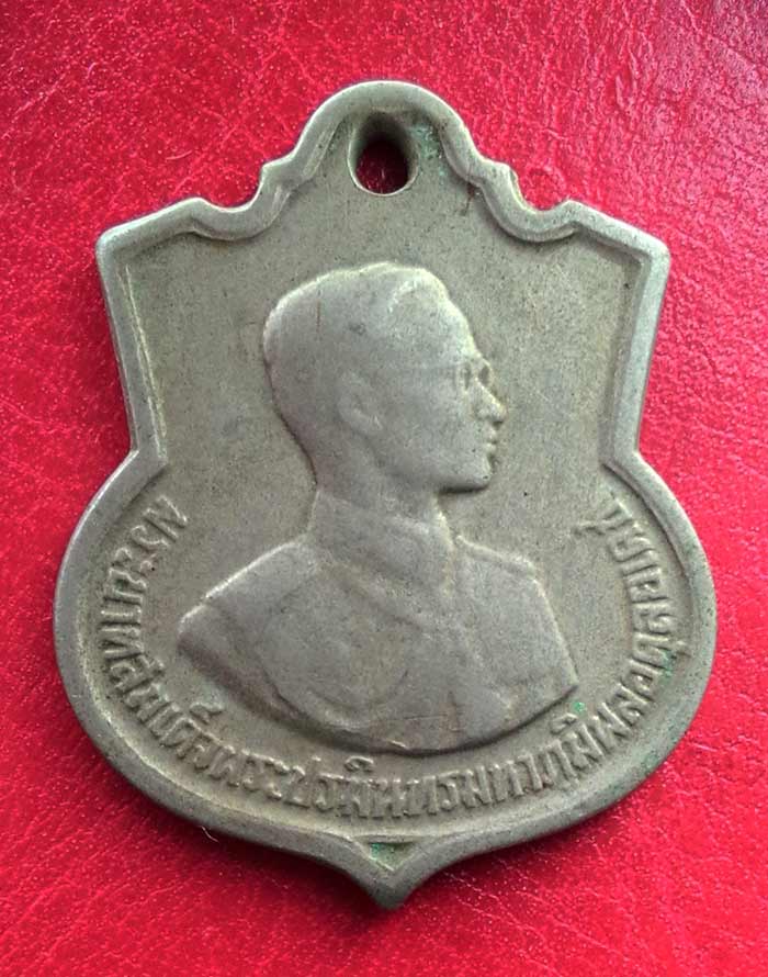 เหรียญเสมา 3 รอบ เนื้อ อัลปก้า  สภาพพอสวย