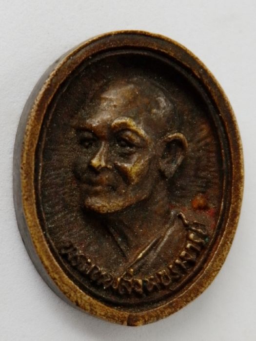 หลวงพ่อแพ ไม่ทราบรุ่น