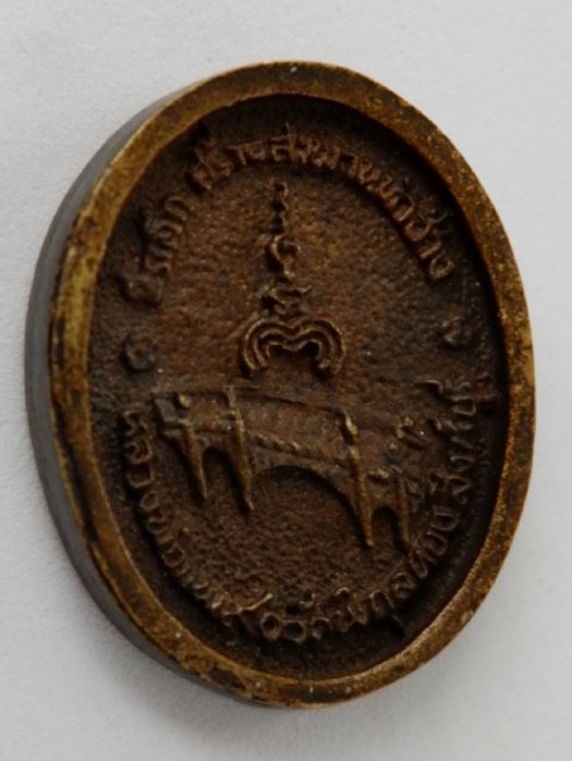 หลวงพ่อแพ ไม่ทราบรุ่น