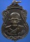 .. เหรียญหลวงปู่คร่ำ วัดวังหว้า จ.ระยอง ปี2525 .. เหรียญหลวงปู่คร่ำ วัดวังหว้า จ.ระยอง ปี2525