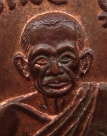 เหรียญปลดหนี้หลวงพ่อกวย หลวงปู่หมุนเสก ตอก 4 โค้ดเคาะเดียว