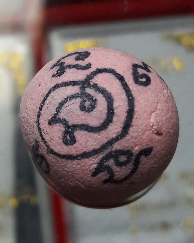 ลูกอมชมพูนุช(เทพรำลึก) หลวงปู่หมุน ฐิตสีโล วัดบ้านจาน ออกวัดซับลำใย ปี 2543