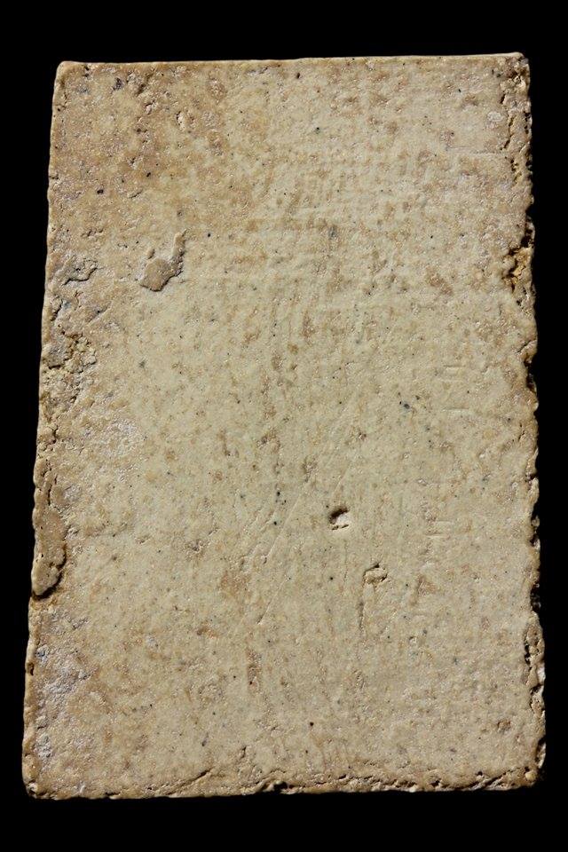 สมเด็จหลวงปู่ลำภู พิมพ์ใหญ่จรดซุ้ม ยุคต้น