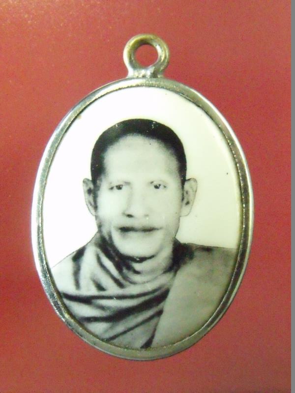 ล็อกเก็ตผ่านตลอด ปลอดภัยดี หน้าหนุ่ม หลวงปู่ผ่าน วัดป่าปทีปปุญญาราม