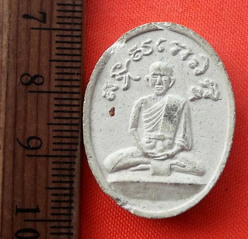 เริ่ม 10 บาท กับ  พระผงหลวงพ่อไข่ วัดบพิตรพิมุข  …DZ391