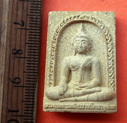 เริ่ม 10 บาท กับ ผงพระพุทธธรรมมิศราชโลกธาตุดิลก  วัดอรุณราชวรารามราชวรมหาวิหาร กรุงเทพ  …DZ392