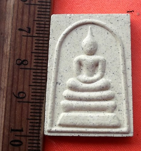 เริ่ม 10 บาท กับ พระผงสมเด็จ …DZ395