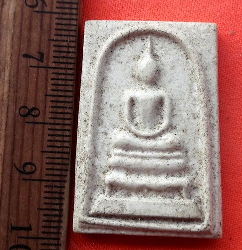 เริ่ม 10 บาท กับ พระผงสมเด็จ รุ่นทูลเกล้า …DZ398