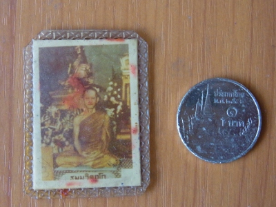 รูปถ่ายท่านเจ้าคุณนรฯ