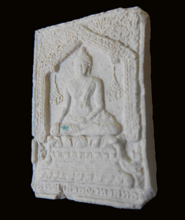 เคาะเดียว !! สมเด็จพญาหงษ์ทอง หลวงปู่หมุน ฐิตสีโล