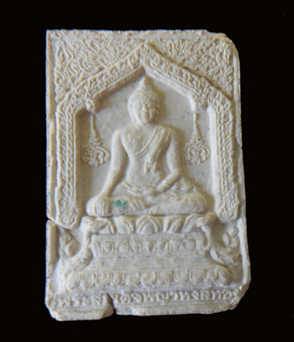 เคาะเดียว !! สมเด็จพญาหงษ์ทอง หลวงปู่หมุน ฐิตสีโล