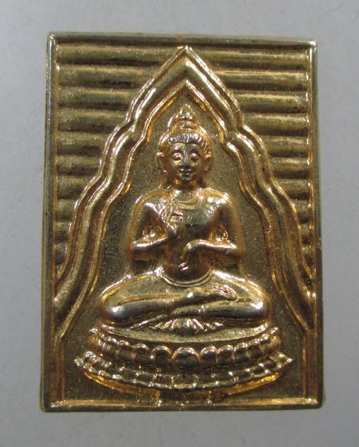 ๒๐ เหรียญพระพุทธ