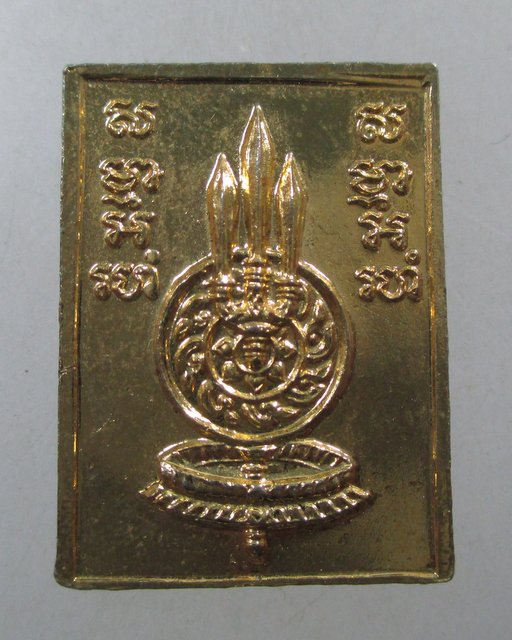 ๒๐ เหรียญพระพุทธ