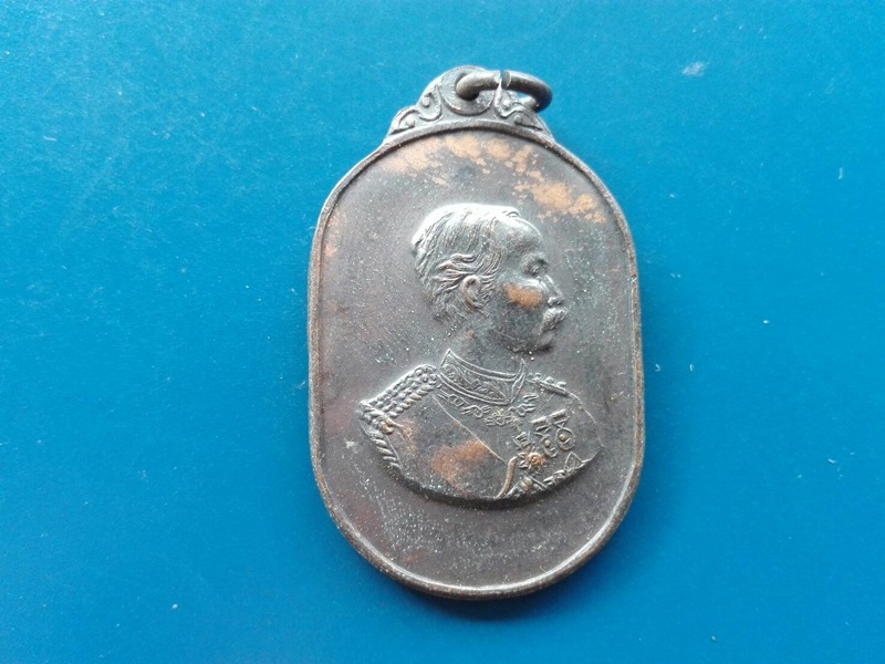 เหรียญครบ 90 ปี โรงเรียนนายร้อยฯ ปี 2520 ทรงสนามฟุตบอล สวยผิวเดิม๑