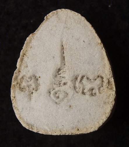 พระปิดตามหาเสน่ห์ หลังยันต์พุทโธ เนื้อเกสรนวลๆ เหลืองคราบกรุเดิมๆ