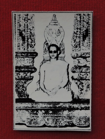 รูปถ่ายขาวดำ ทรงผนวช ขนาดห้อยคอ หลังปั้มตราวัดบวรฯ หลวงปู่โต๊ะ หลวงพ่อเงิน หลวงพ่อเย่อ ร่วมปลุกเสก ส