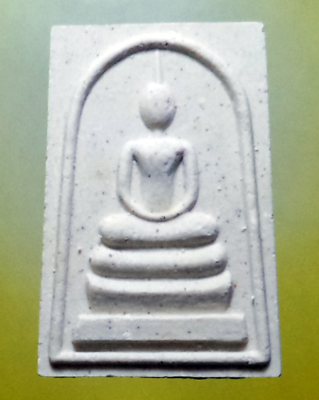 หลวงพ่อสาคร มนุญโญ วัดหนองกรับ อ.บ้านค่าย จ.ระยอง (ศิษย์เอกหลวงปู่ทิม)