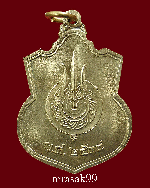 เหรียญในหลวงนั่งบัลลังก์ ฉลองครองราชย์50ปี ปี2539 เนื้ออัลปาก้า พิมพ์นิยมพระเกศาชัด มีเม็ดตา (3)