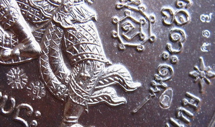 เหรียญปั๊มมังกรคู่ รุ่นบุญฤทธิ์ หลวงปู่เกลี้ยง วัดโนนแกด จ.ศรีสะเกษ ปี2556เนื้อนวะโลหะ เลข715+กล่อง