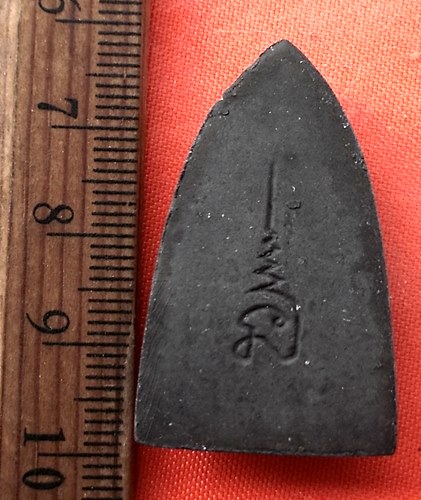 เริ่ม 10 บาท กับ พระผงหลวงปู่ทวด   …DZ433