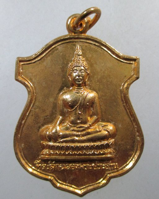 ๒๐ เหรียญพระประธาน วัดนิกรรังสฤษฎ์ จ ตรัง