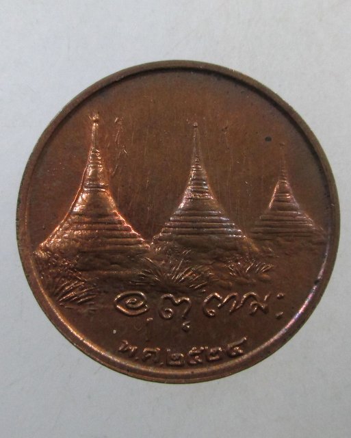 ๒๐ เหรียญหลวงพ่ออุตตมะ ปี๒๔