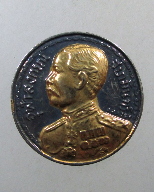 ๒๐ เหรียญ ร ๕ วัดใหญ่อ่างทอง จ ราชบุรี