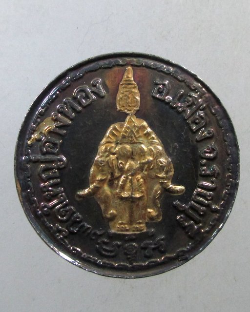 ๒๐ เหรียญ ร ๕ วัดใหญ่อ่างทอง จ ราชบุรี