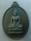 **วัดใจ**เหรียญพระไพรีพินาศ ญสส. วิทยาลัยการปกครอง กระทรวงมหาดไทย ปี ๒๕๓๘**