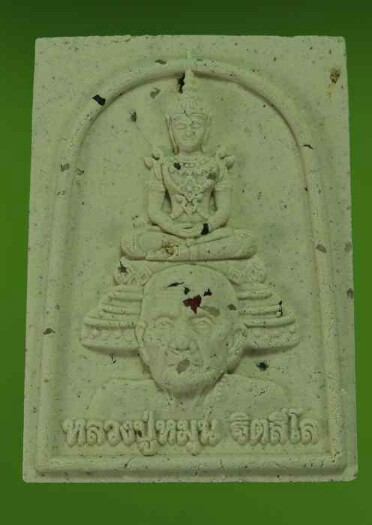 สมเด็จพระเเก้ว รุ่นรวยเบิกฟ้า ปี59