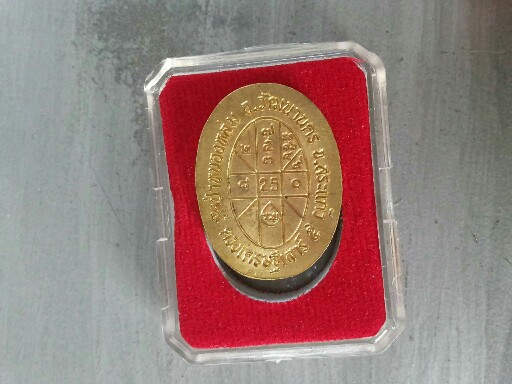 ดวงเศรษฐี2 เนื้อฝาบาตร กล่องเดิม