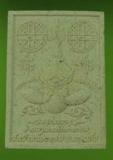 สมเด็จพระเเก้ว พิมพ์ใหญ่ รุ่นรวยเบิกฟ้า ปี59  #2