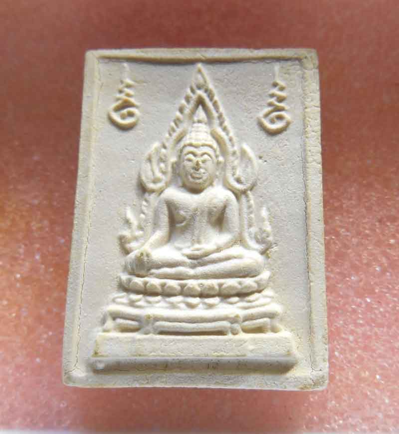 พระคำข้าว ฐานตุ่ม หลัง พระราช คมชัด