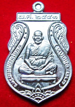 เหรียญเสมา หลวงพ่อผาด วัดไร่ อ.วิเศษชัยชาญ จ.อ่างทอง ปี51 เนื้อตะกั่ว ตอกโค๊ด 