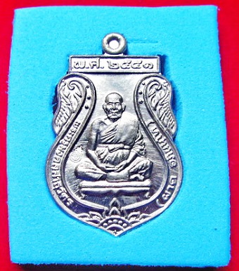 เหรียญเสมา หลวงพ่อผาด วัดไร่ อ.วิเศษชัยชาญ จ.อ่างทอง ปี51 เนื้อตะกั่ว ตอกโค๊ด 