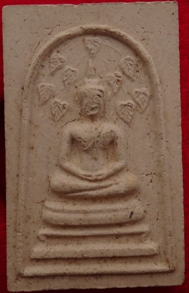 สมเด็จปรกโพธิ์หลังแม่ธรณีพิมพ์ใหญ่ วัดซับลำใย เคาะเดียว