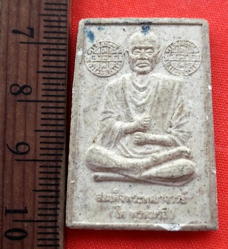 เริ่ม 10 บาท กับ พระเนื้อผงสมเด็จพระพุฒาจารย์โต     …EA3