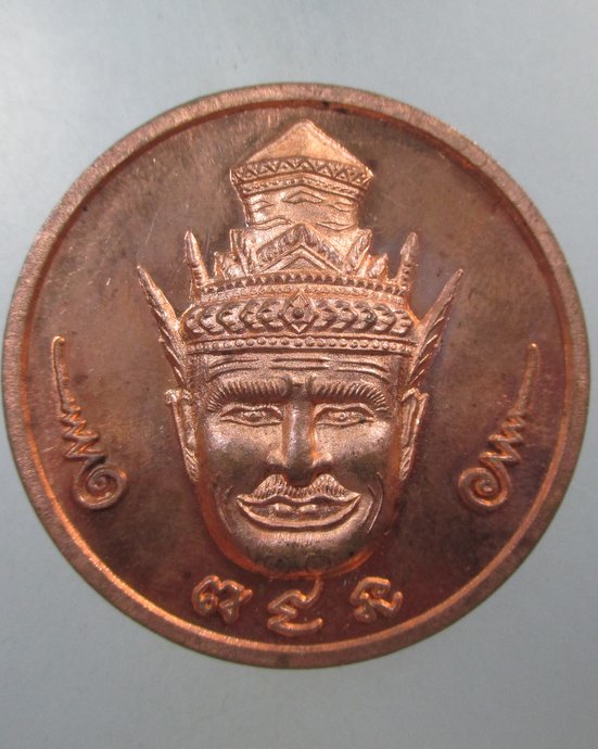 ๒๐ เหรียญบาตรน้ำมนต์ เศียรพ่อปู่ฤาษี วัดลิ้นทอง จ อ่างทอง