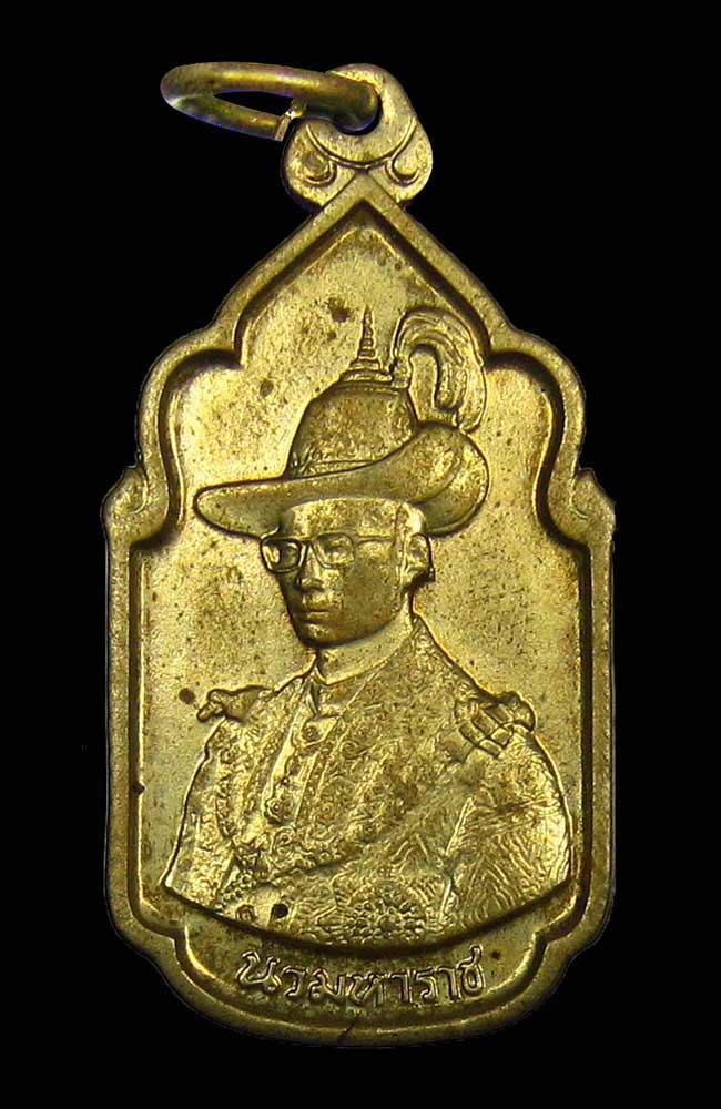 เหรียญนวมหาราช ปี2530 พระมหาราชชาติไทย 9พระองค์ เนือทองเหลือง