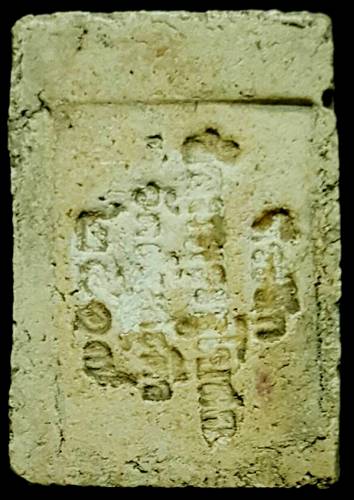 200 ฿ สมเด็จพิมพ์เล็ก ที่ระลึกสร้างอุโบสถ วัดต้นสะตือ อ่างทอง ปี ๑๗ 