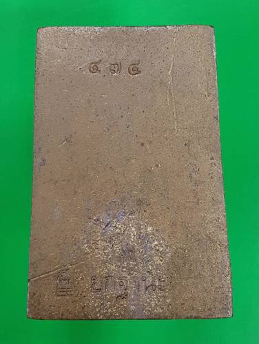 400 ฿ สมเด็จวัดระฆัง รุ่น ยกฐานะ เนื้อระฆังเก่าวัดระฆัง เลข ๔๗๔ ปี ๕๙ กล่องเดิม ราคาวัดครับ