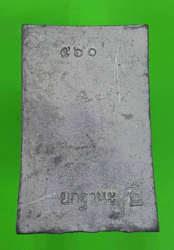 300 ฿ สมเด็จวัดระฆัง รุ่น ยกฐานะ เนื้อตะกั่วถ้ำชาสูตรวัดระฆัง เลข ๕๖๐ ปี ๕๙ กล่องเดิม ราคาวัดครับ