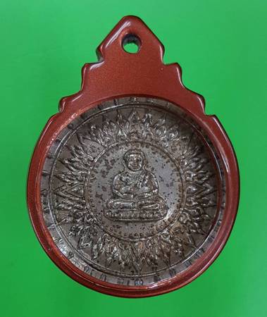 250 ฿ เหรียญโภคทรัพย์ รุ่น ๑ หลวงพ่อแพ วัดพิกุลทอง ลิงห์บุรี กะไหลเงิน พร้อมเลี่ยม