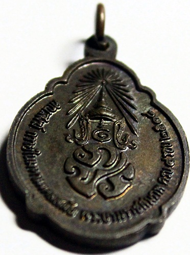 เหรียญในหลวงครบ4รอบ พ.ศ.2518 (วงเดือนบน นิยม) สวยเดิม  จมูกโด่งๆ สวยเดิมครับ