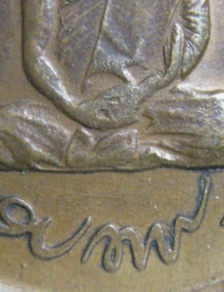 เหรียญทรงผนวช ปี2508 บล็อควงเดือน-เจดีย์หัก เนื้ออัลปาก้า วัดบวรฯ กทม.