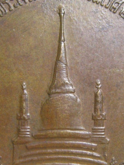 เหรียญทรงผนวช ปี2508 บล็อควงเดือน-เจดีย์หัก เนื้ออัลปาก้า วัดบวรฯ กทม.