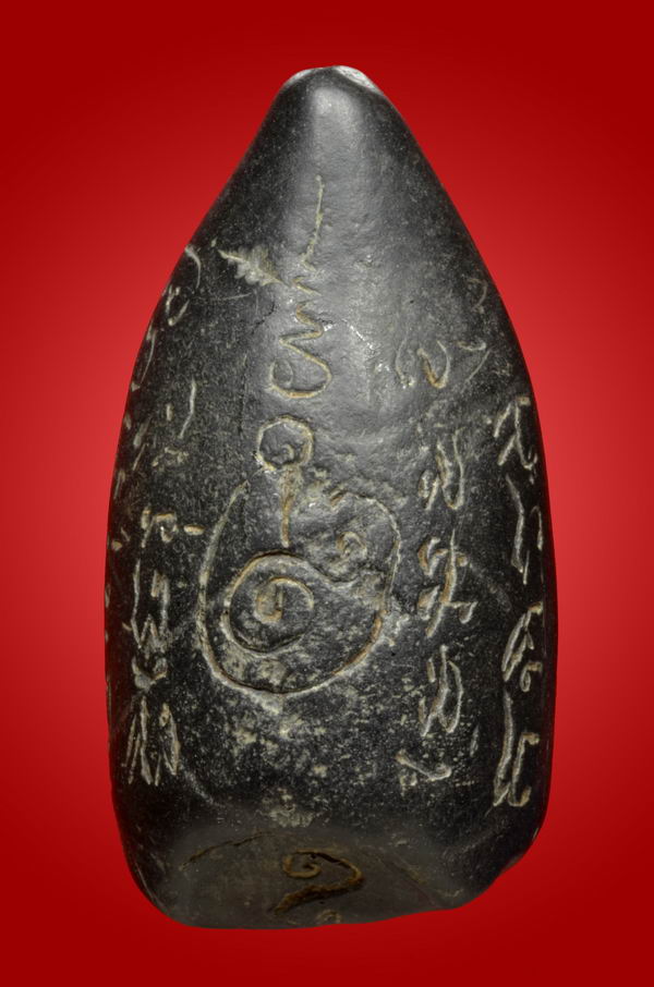 พระกริ่งคลองตะเคียน อยุธยา พิมพ์หน้าเล็ก