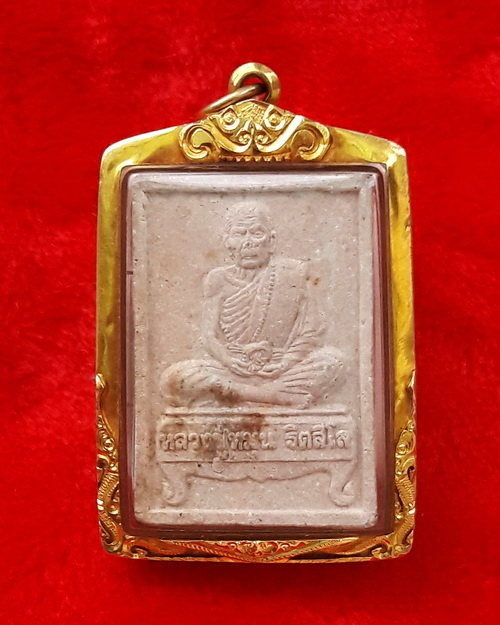 พระผงรูปเหมือนนั่งตั่ง รุ่นแรก หลวงปู่หมุน ฐิตสีโล ออกวัดป่าหนองหล่ม ปี42 เลี่ยมทอง