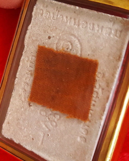 พระผงรูปเหมือนนั่งตั่ง รุ่นแรก หลวงปู่หมุน ฐิตสีโล ออกวัดป่าหนองหล่ม ปี42 เลี่ยมทอง